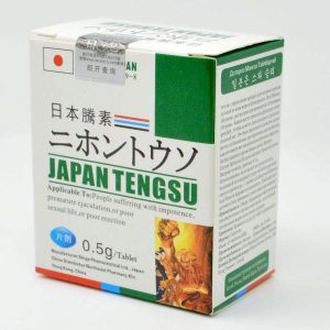 日本藤素-香港東北藥局日本騰素官方總代理