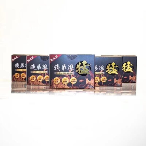 我弟很猛 【原廠授權】 一氧化氮 精胺酸 一盒10入   台灣現貨正品：圖片 4