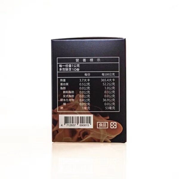我弟很猛 【原廠授權】 一氧化氮 精胺酸 一盒10入   台灣現貨正品：圖片 2