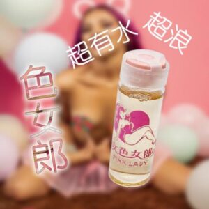 新發售 澀女郎發情水 興奮催情媚の液  台灣現貨