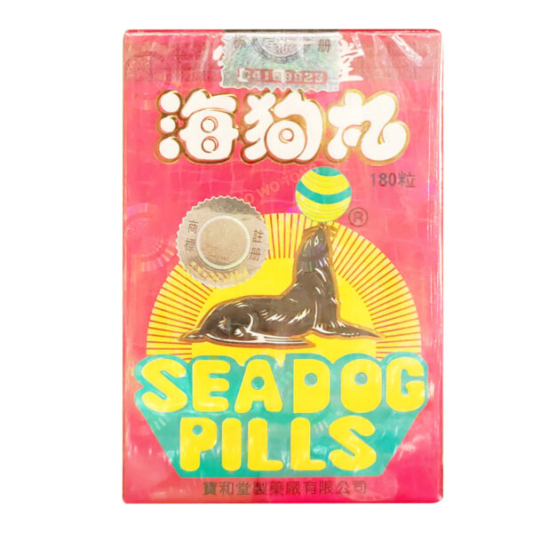 香港寶和堂 三鞭海狗丸 針對陽痿手淫過度 壯陽補腎 台灣現貨