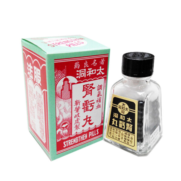香港太和洞腎虧丸 調補氣血 補腎健脾 台灣現貨：圖片 2