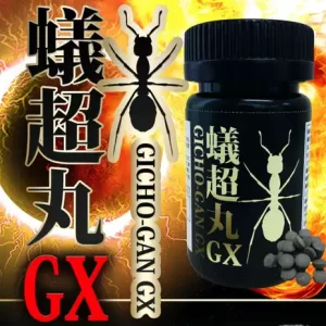 日本進口 蟻超丸GX 底氣十足 高濃度縮度馬精華大丸活力 精胺痠 60粒EO 台灣現貨